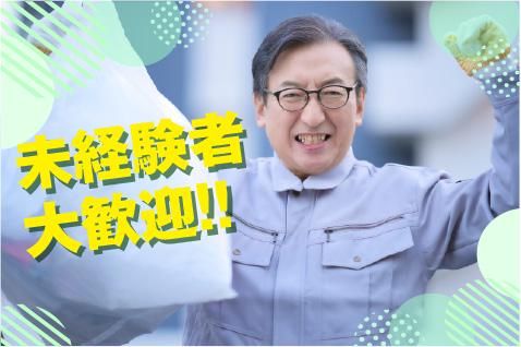 (株)コアズ ビルメンテナンス事業部<勤務地:新宿駅徒歩3分のオフィスビル>のアルバイト・バイト求人情報-02