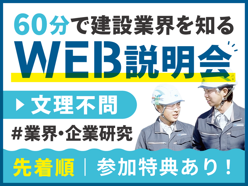 鈴縫工業株式会社