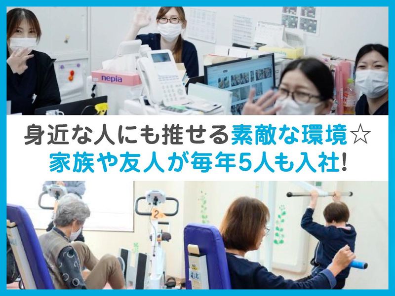 ライフアクセス株式会社の求人・転職情報
