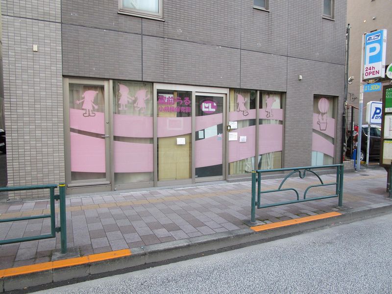 株式会社日本デイケアセンター　蔵前らる小規模保育園のアルバイト・バイト求人情報-02
