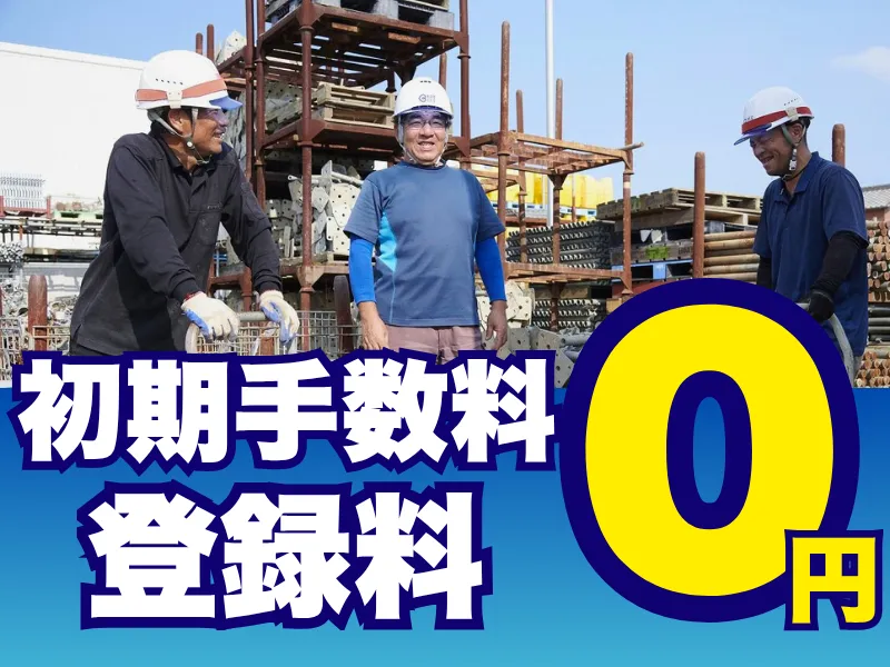 ベクセス株式会社の求人・転職情報