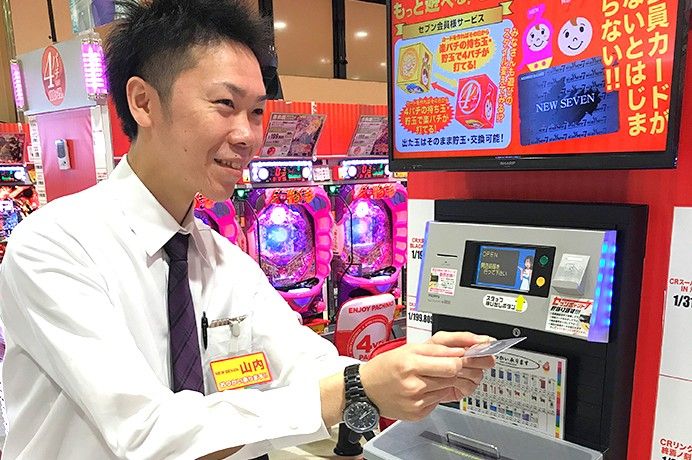 北都観光株式会社のアルバイト・バイト求人情報-01