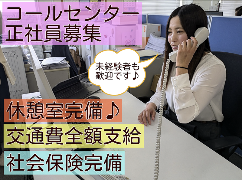 株式会社ハートキャリアの求人・転職情報