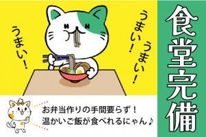 ヒューマンブリッジ株式会社
