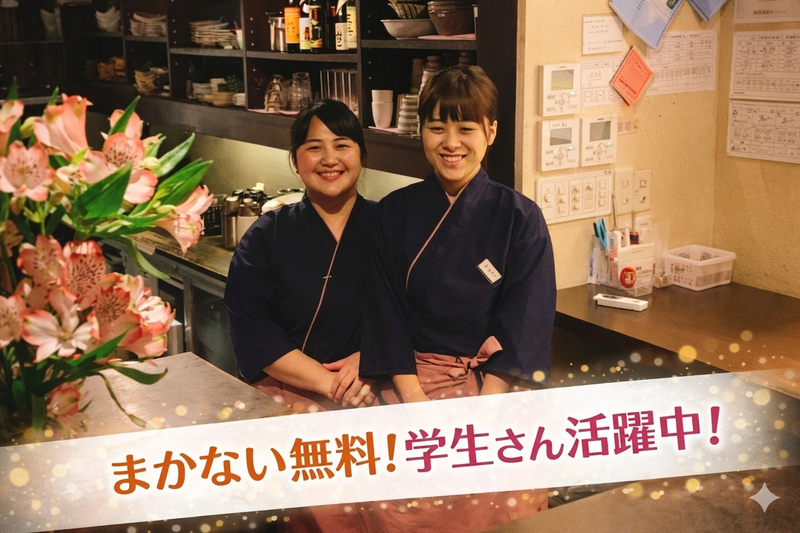やきとり 風月(合資会社 宮治)のアルバイト・バイト求人情報-08