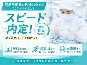 株式会社平山のアルバイト・バイト求人情報-13