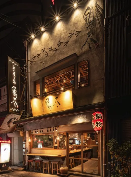 株式会社炭焼笑店陽の求人・転職情報