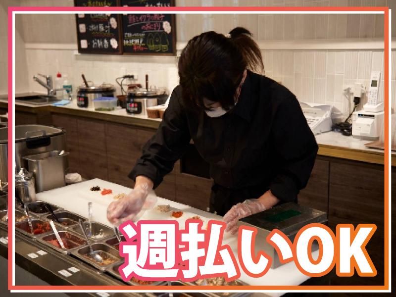 おにぎり　香おりのアルバイト・バイト求人情報-03
