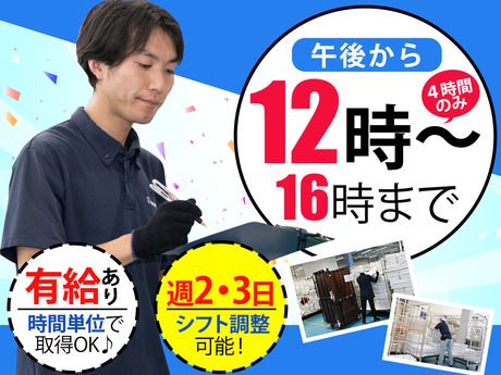 株式会社ヤマシタ