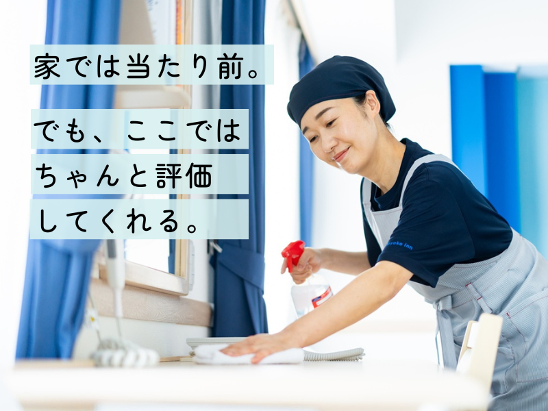 東横INN昭島駅南口のアルバイト・バイト求人情報-03