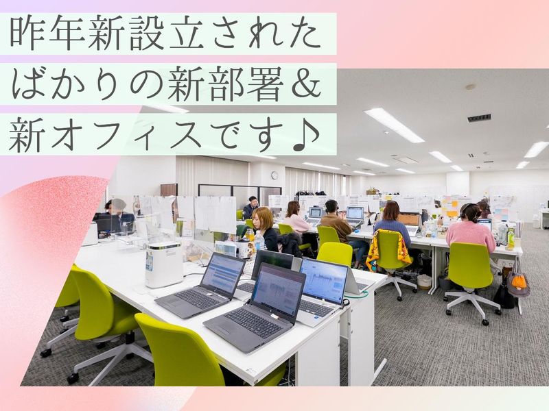 テレ・マーカーグループ株式会社のアルバイト・バイト求人情報-05