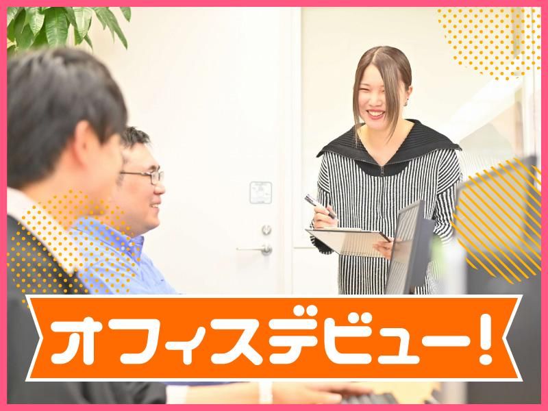 ポールトゥウィン株式会社　北九州センターのアルバイト・バイト求人情報-05