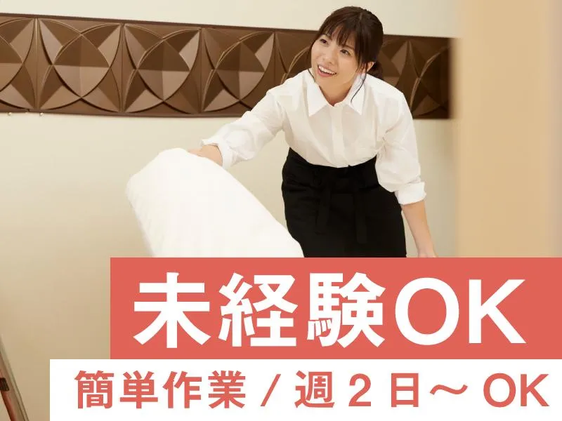ビジネスホテル　ラ　フィレンツェのアルバイト・バイト求人情報