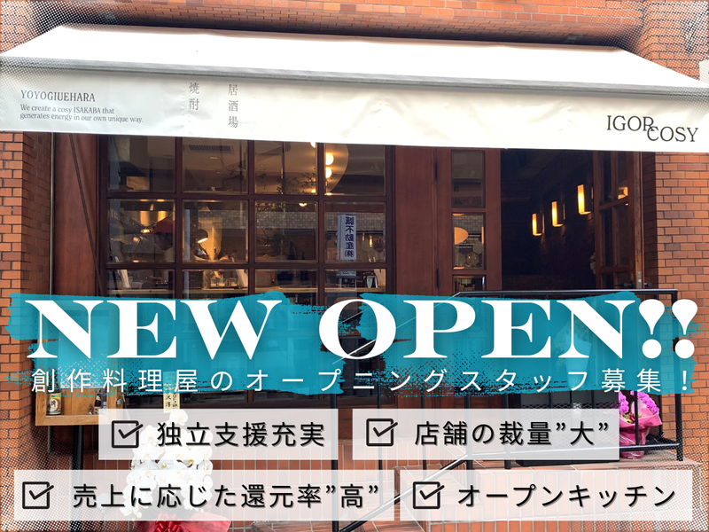 ㈱ブラボーピープルズの求人・転職情報