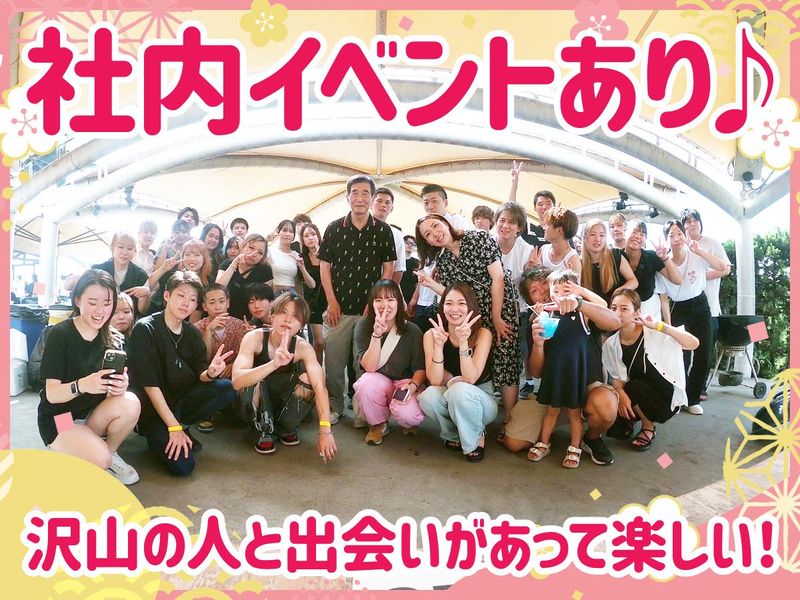 お肉と海鮮　個室居酒屋　花しずく　新大阪店のアルバイト・バイト求人情報-01