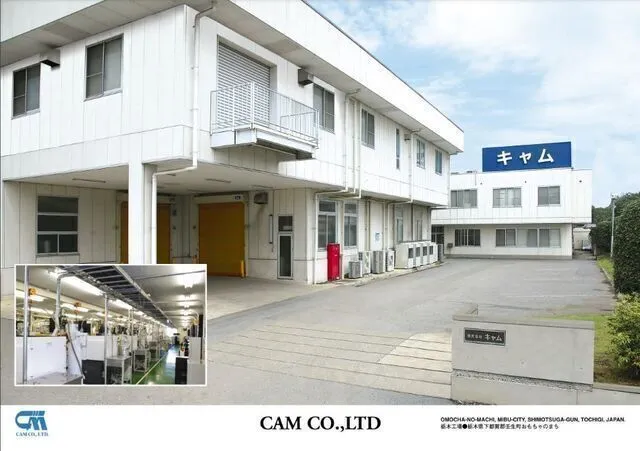 株式会社キャムの求人・転職情報
