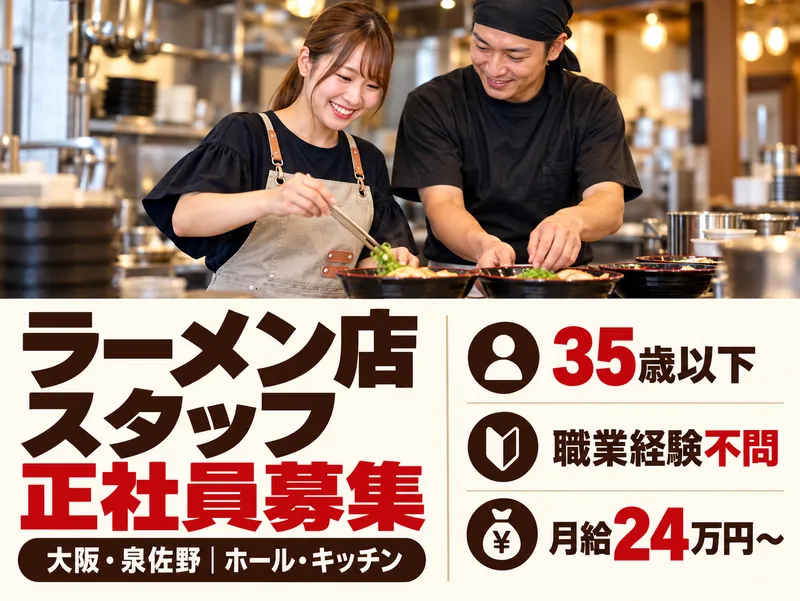 株式会社84のアルバイト・バイト求人情報