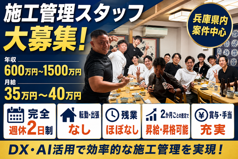 株式会社トラストカンパニーのアルバイト・バイト求人情報-29