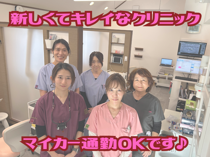 医療法人社団芳栄会の求人・転職情報