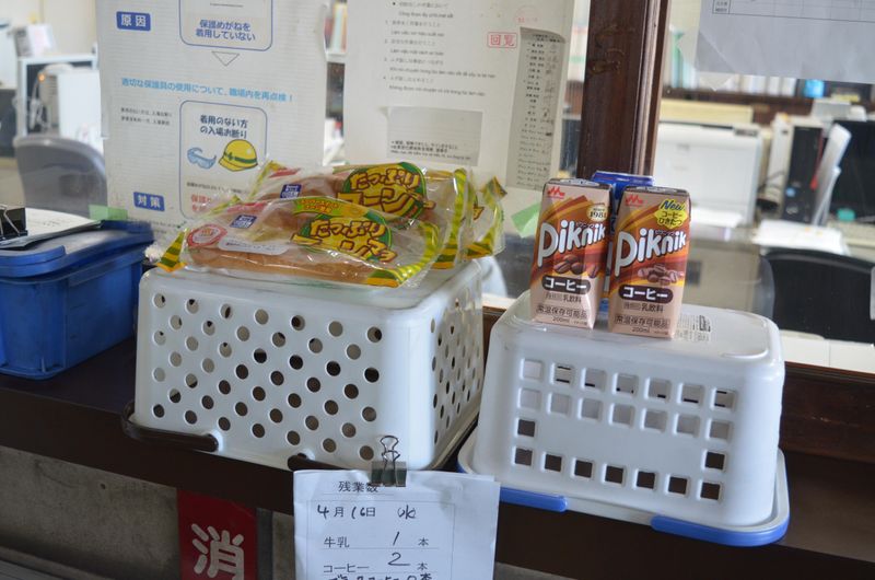 株式会社堀田工業所のアルバイト・バイト求人情報-05