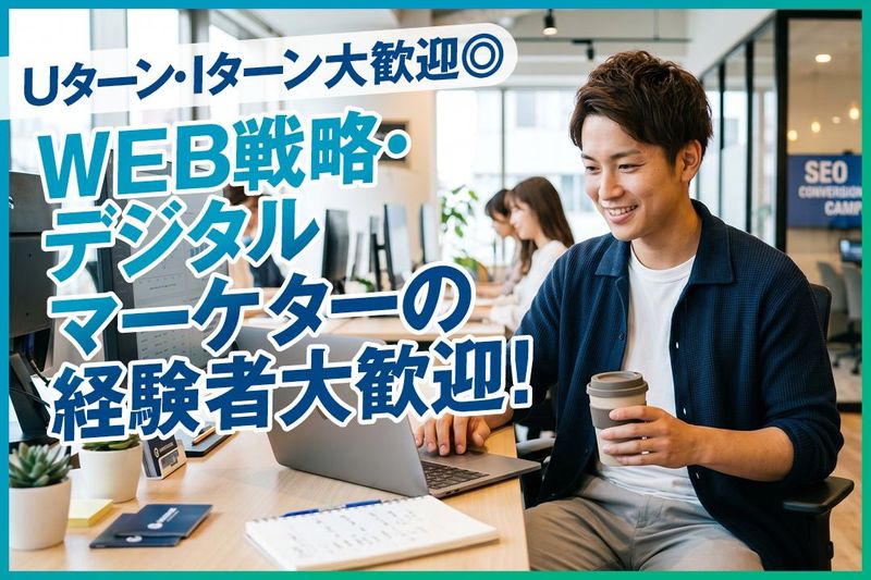 株式会社トラストコミュニケーションの求人・転職情報