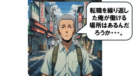 セキュリティスタッフ株式会社の求人・転職情報