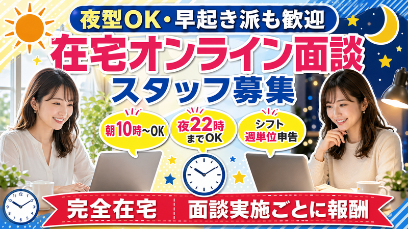 株式会社ＳｕｒｇｅＸの求人・転職情報
