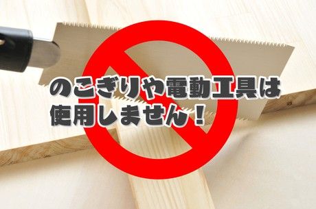 北海サポート株式会社のアルバイト・バイト求人情報-03