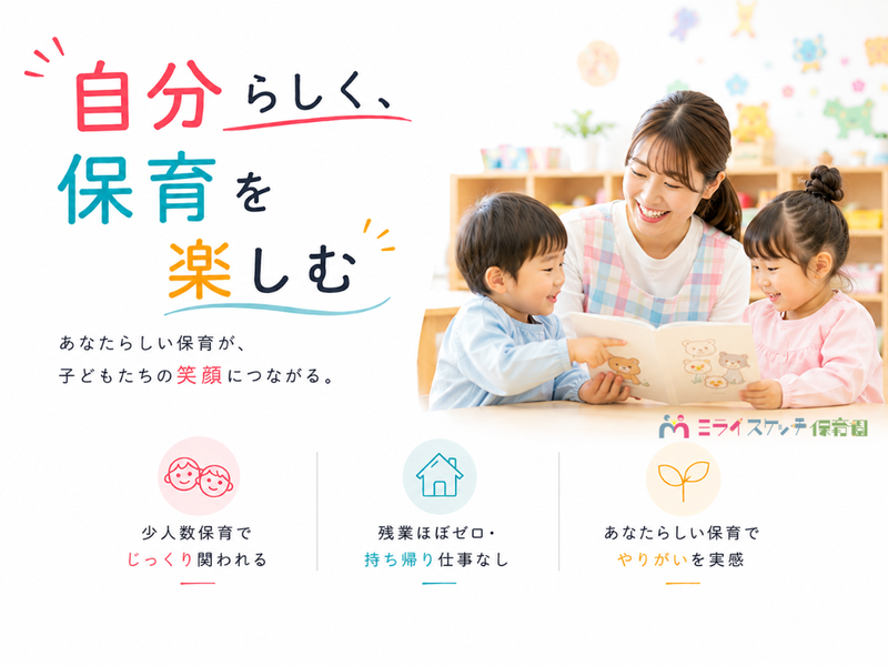 株式会社インビクトの求人・転職情報
