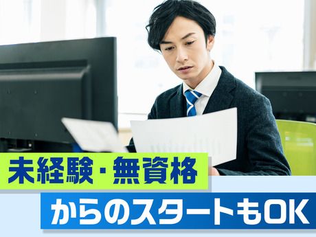 サンエス警備保障株式会社　幕張支社_オフィス部門　MH-4のアルバイト・バイト求人情報-05