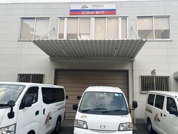 株式会社ユニマットライフ　福岡営業所　の求人・転職情報