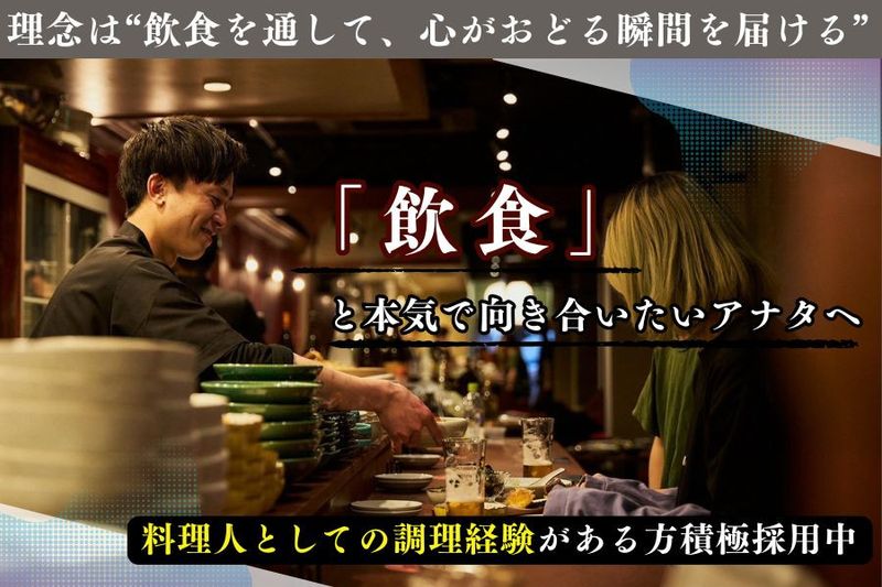 株式会社viecoの求人・転職情報