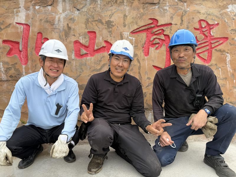 株式会社北山商事の求人・転職情報