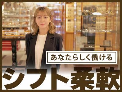 株式会社パリミキの求人・転職情報