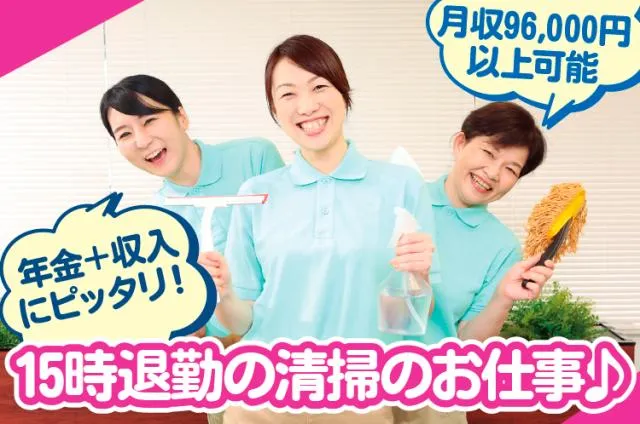 有限会社トムスのアルバイト・バイト求人情報-01