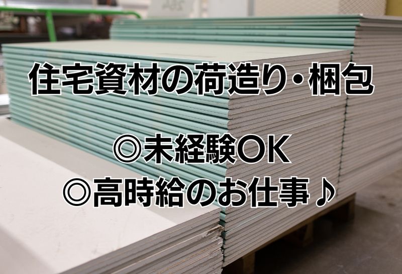 アシストユー株式会社