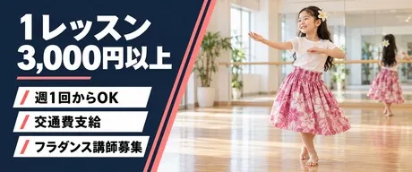２ｎｄ Ｃｏｍｍｕｎｉｔｙ株式会社の求人・転職情報