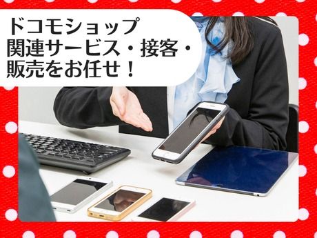 株式会社マーキュリーの求人・転職情報-02
