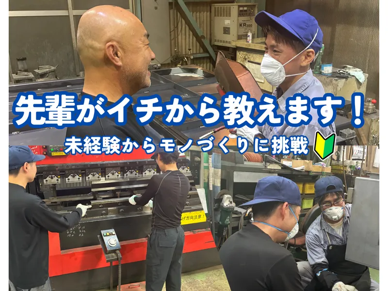 愛建電工株式会社　松山工場　勤務の派遣求人情報