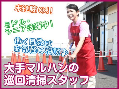マルハン　昭島店
