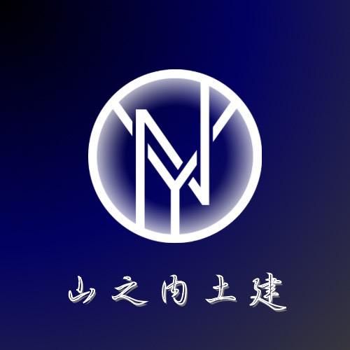 山之内土建の求人・転職情報