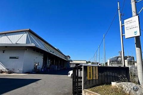 株式会社環境総研(ja_jp)の求人・転職情報
