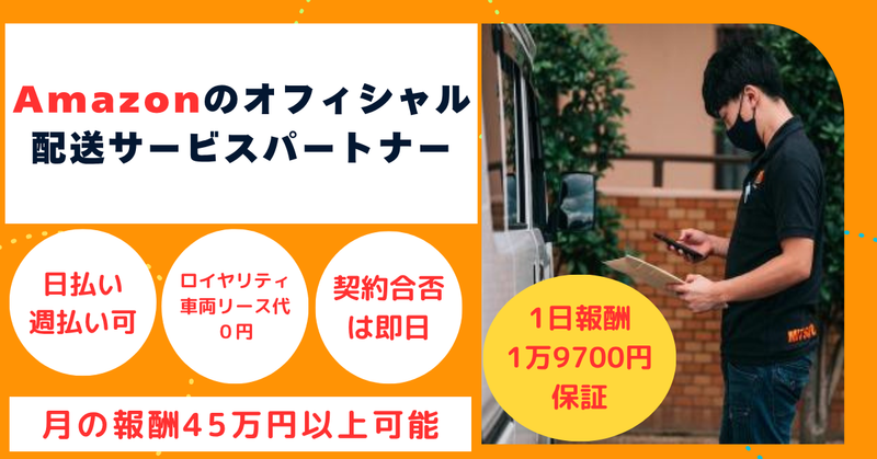 三ツ矢物流九州株式会社の求人・転職情報