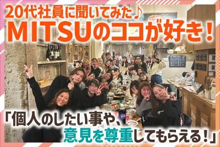 grill&italy KOBE mitsu本店のアルバイト・バイト求人情報-02