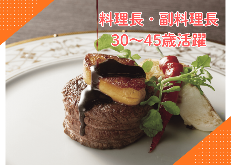 株式会社ベストプランニングの求人・転職情報