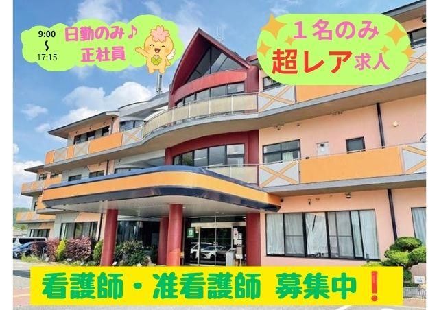 社会福祉法人　西谷会の求人・転職情報