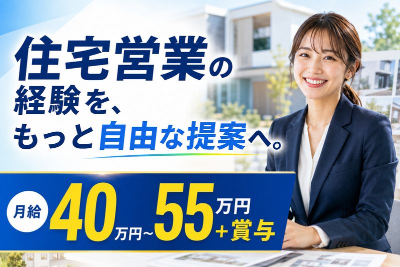 株式会社SAIZの求人・転職情報