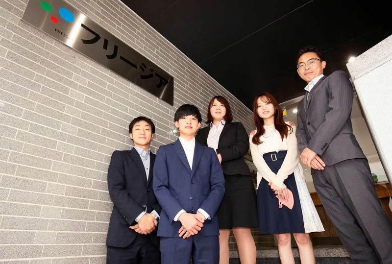 フリージアトレーディング株式会社の求人・転職情報