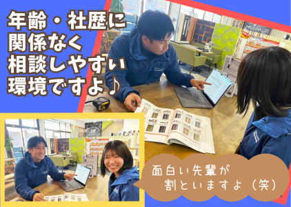 ハウスメンテナンス 稲沢支店のアルバイト・バイト求人情報-02