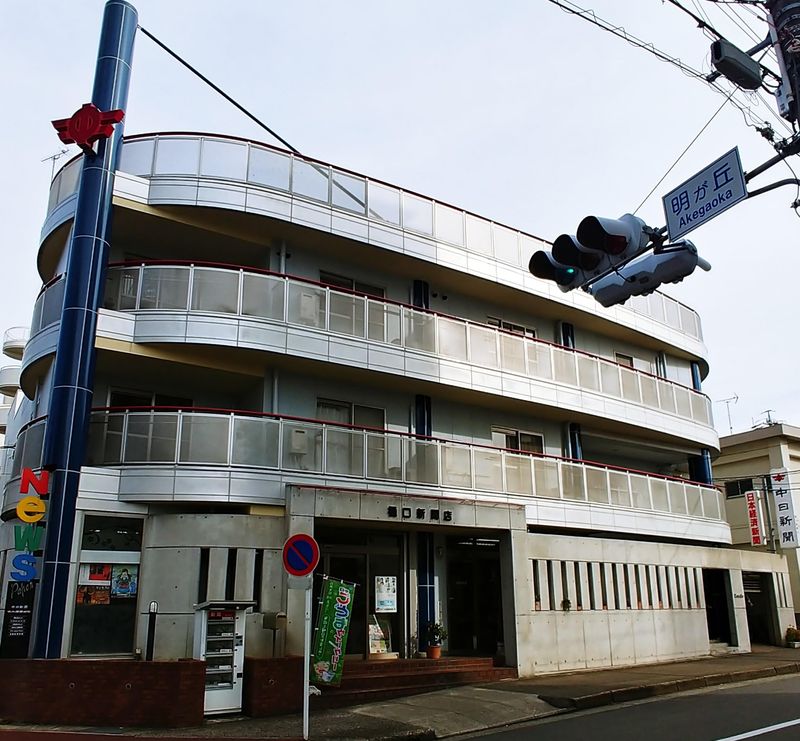 中日新聞　藤が丘専売店　樋口新聞店